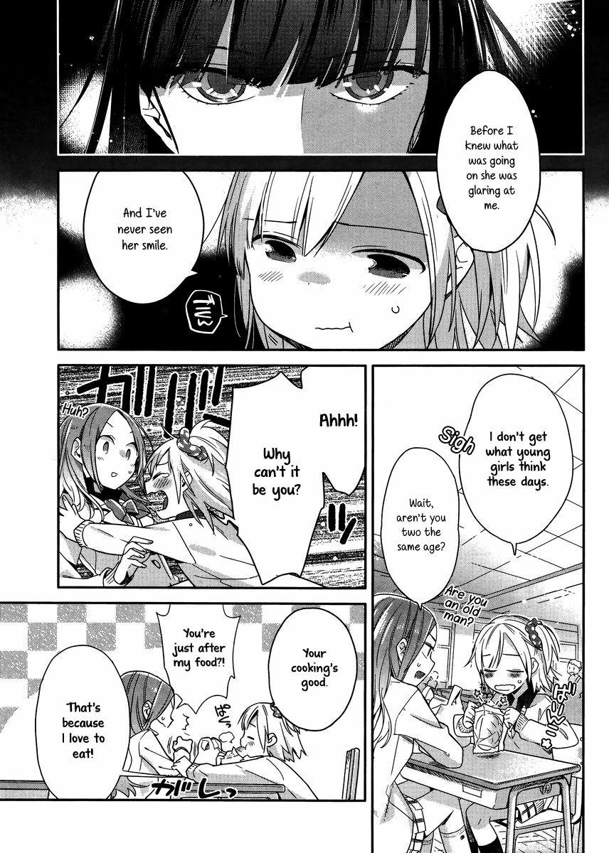 Shinmai Shimai no Futari Gohan Chapter 1 7